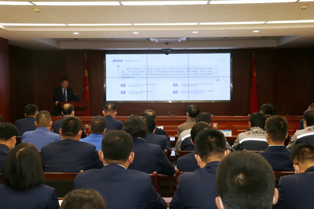 重整行装再出发——时博官方网站_时博（中国）一站式服务官网
召开改革重组动员会议(图3)