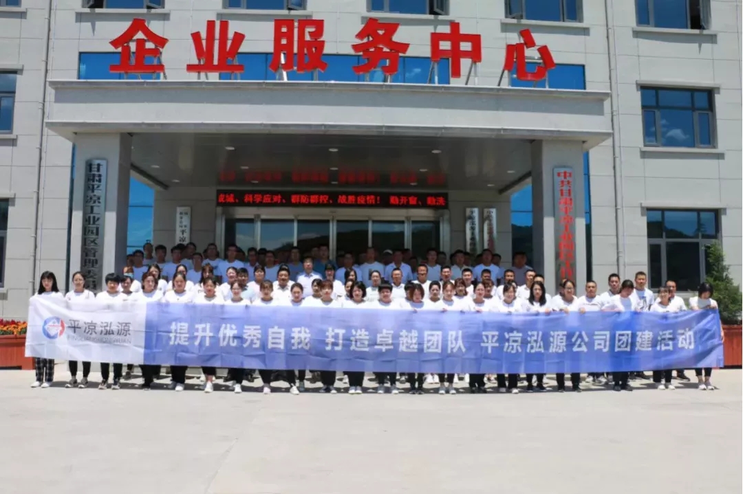 重整行装再出发——时博官方网站_时博（中国）一站式服务官网
召开改革重组动员会议(图12)