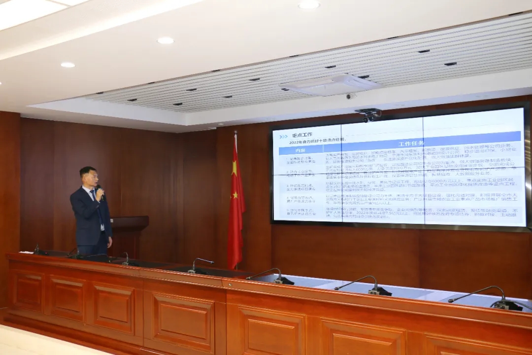 重整行装再出发——时博官方网站_时博（中国）一站式服务官网
召开改革重组动员会议(图16)