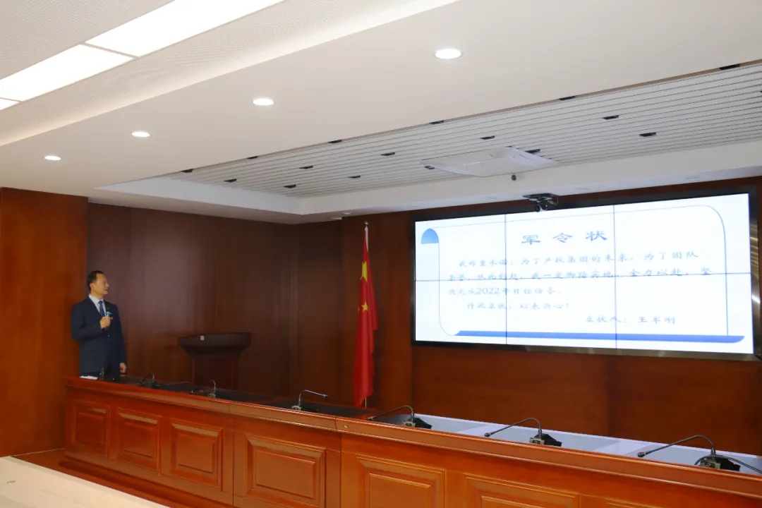 重整行装再出发——时博官方网站_时博（中国）一站式服务官网
召开改革重组动员会议(图18)