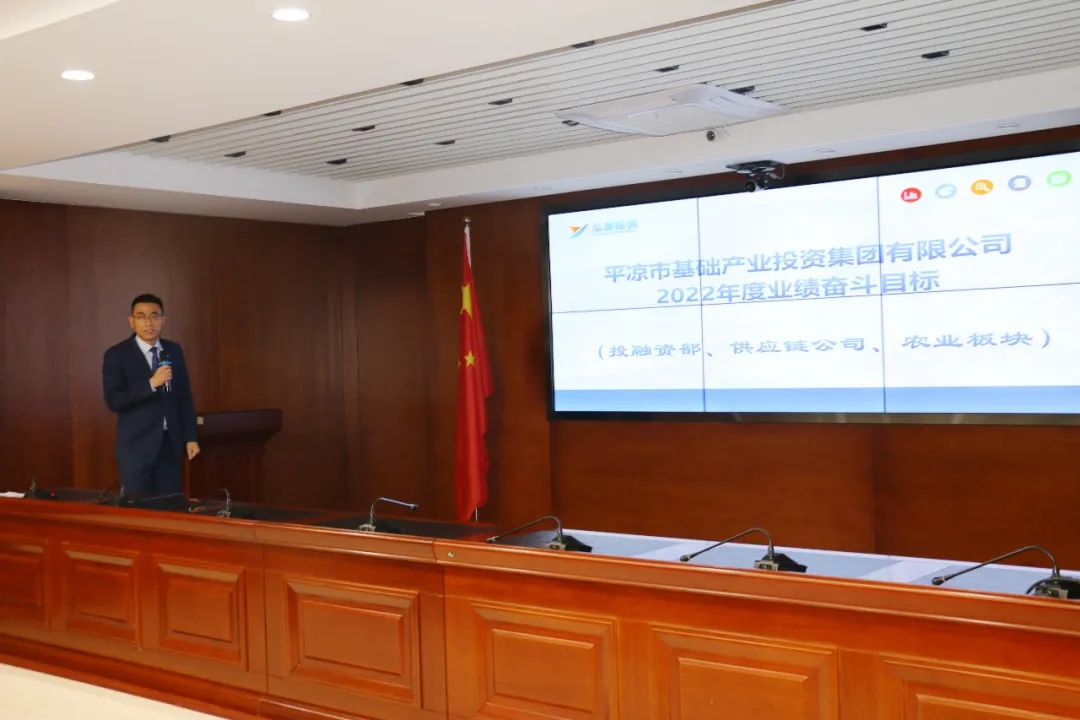 重整行装再出发——时博官方网站_时博（中国）一站式服务官网
召开改革重组动员会议(图20)