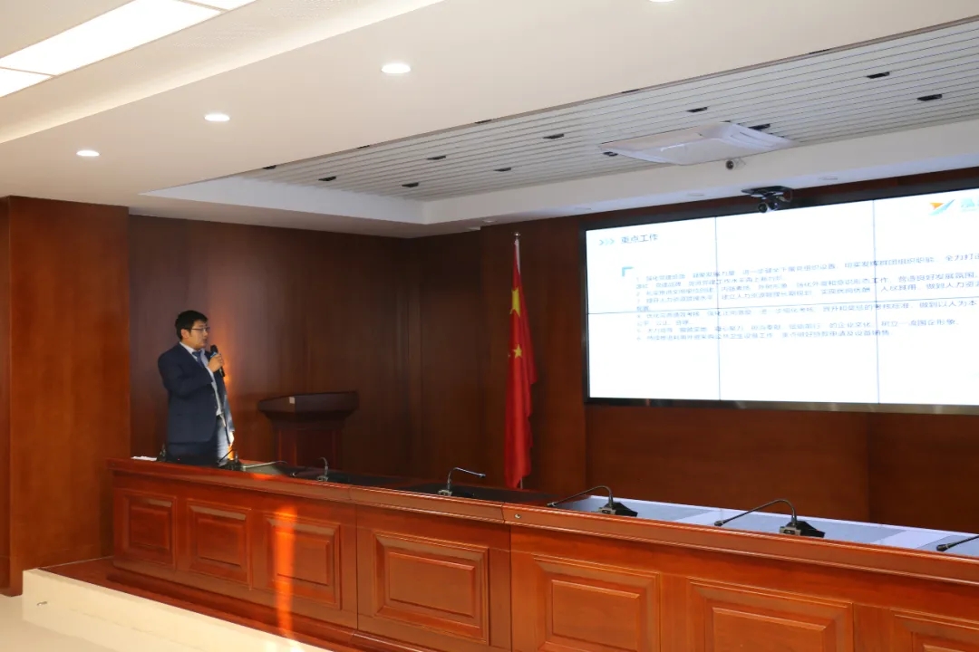 重整行装再出发——时博官方网站_时博（中国）一站式服务官网
召开改革重组动员会议(图21)
