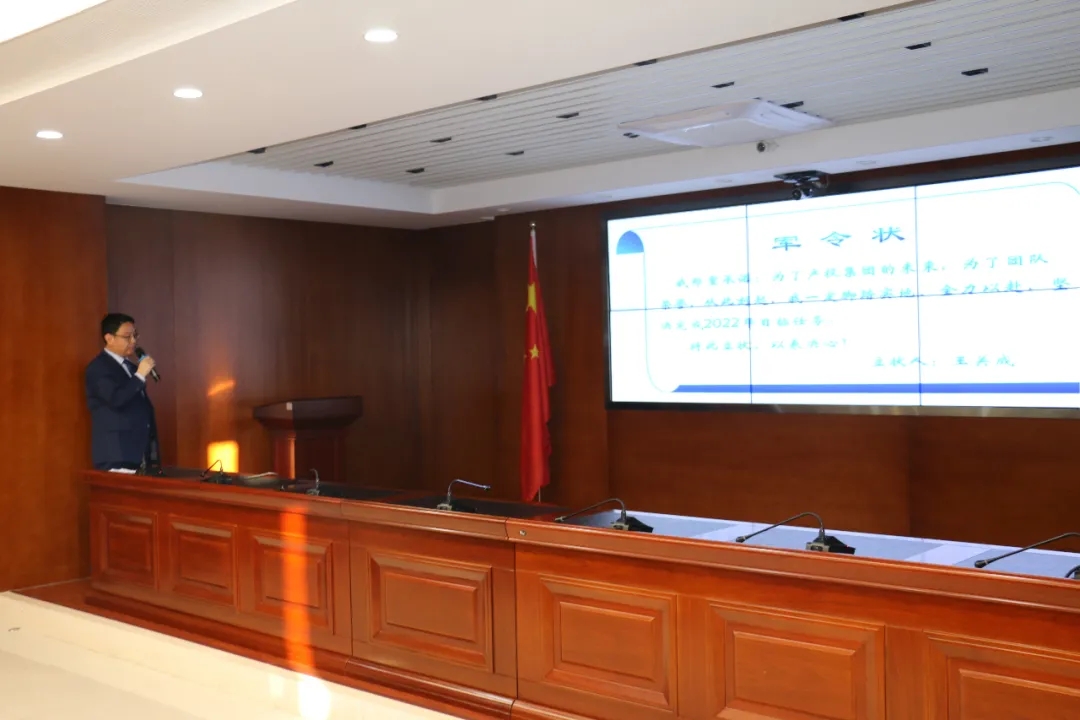重整行装再出发——时博官方网站_时博（中国）一站式服务官网
召开改革重组动员会议(图22)