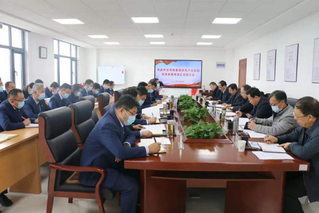 唐如海督查调研时博官方网站_时博（中国）一站式服务官网
改革发展情况(图4)