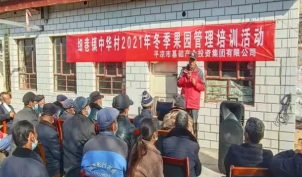 时博官方网站_时博（中国）一站式服务官网
在静宁帮扶村开展冬季果园管理培训(图4)