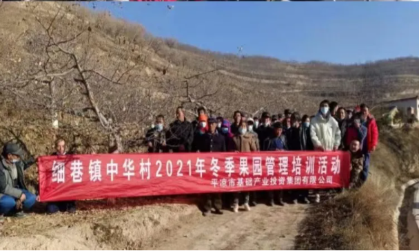 时博官方网站_时博（中国）一站式服务官网
在静宁帮扶村开展冬季果园管理培训(图6)