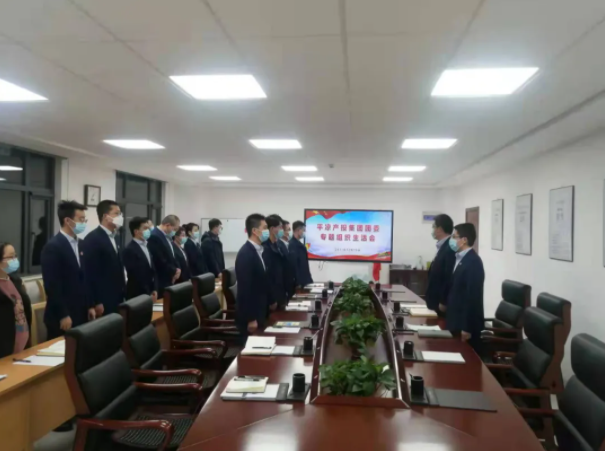 时博官方网站_时博（中国）一站式服务官网
团委召开2021年度专题组织生活会(图2)