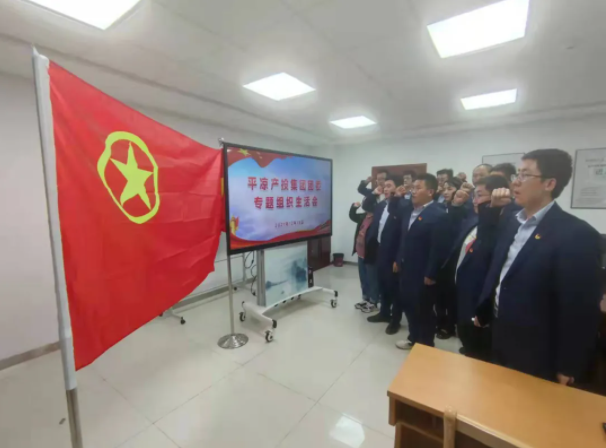时博官方网站_时博（中国）一站式服务官网
团委召开2021年度专题组织生活会(图5)