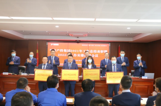 时博官方网站_时博（中国）一站式服务官网
召开2021年工作总结表彰暨2022年工作安排部署会议(图2)