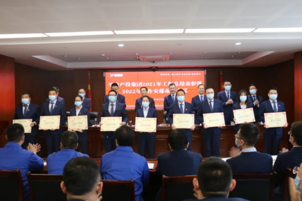 时博官方网站_时博（中国）一站式服务官网
召开2021年工作总结表彰暨2022年工作安排部署会议(图3)