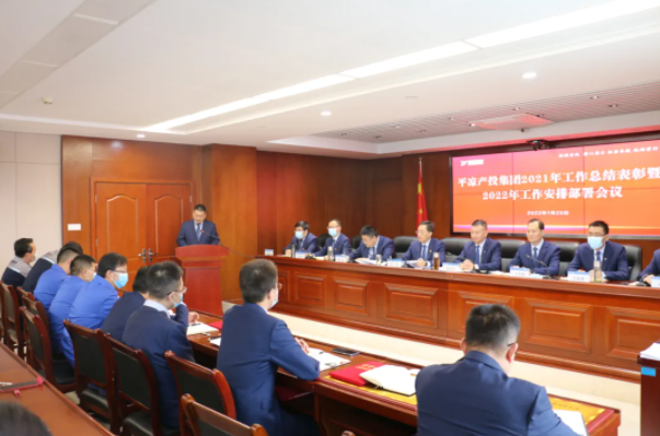 时博官方网站_时博（中国）一站式服务官网
召开2021年工作总结表彰暨2022年工作安排部署会议(图4)