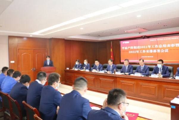 时博官方网站_时博（中国）一站式服务官网
召开2021年工作总结表彰暨2022年工作安排部署会议(图5)