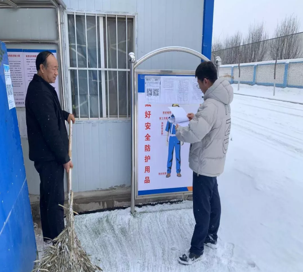 时博官方网站_时博（中国）一站式服务官网
项目办公室开展春节前项目工地安全检查(图2)