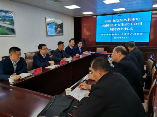 时博官方网站_时博（中国）一站式服务官网
与市水务局举行泾东设计公司无偿划转签约仪式(图2)