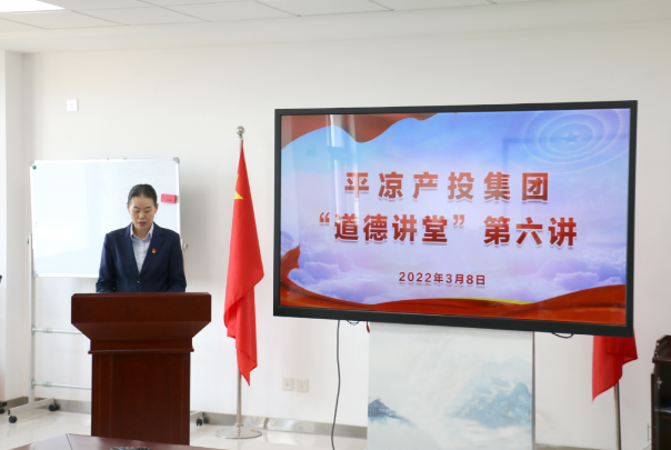 时博官方网站_时博（中国）一站式服务官网
举办“道德讲堂”第六讲(图2)