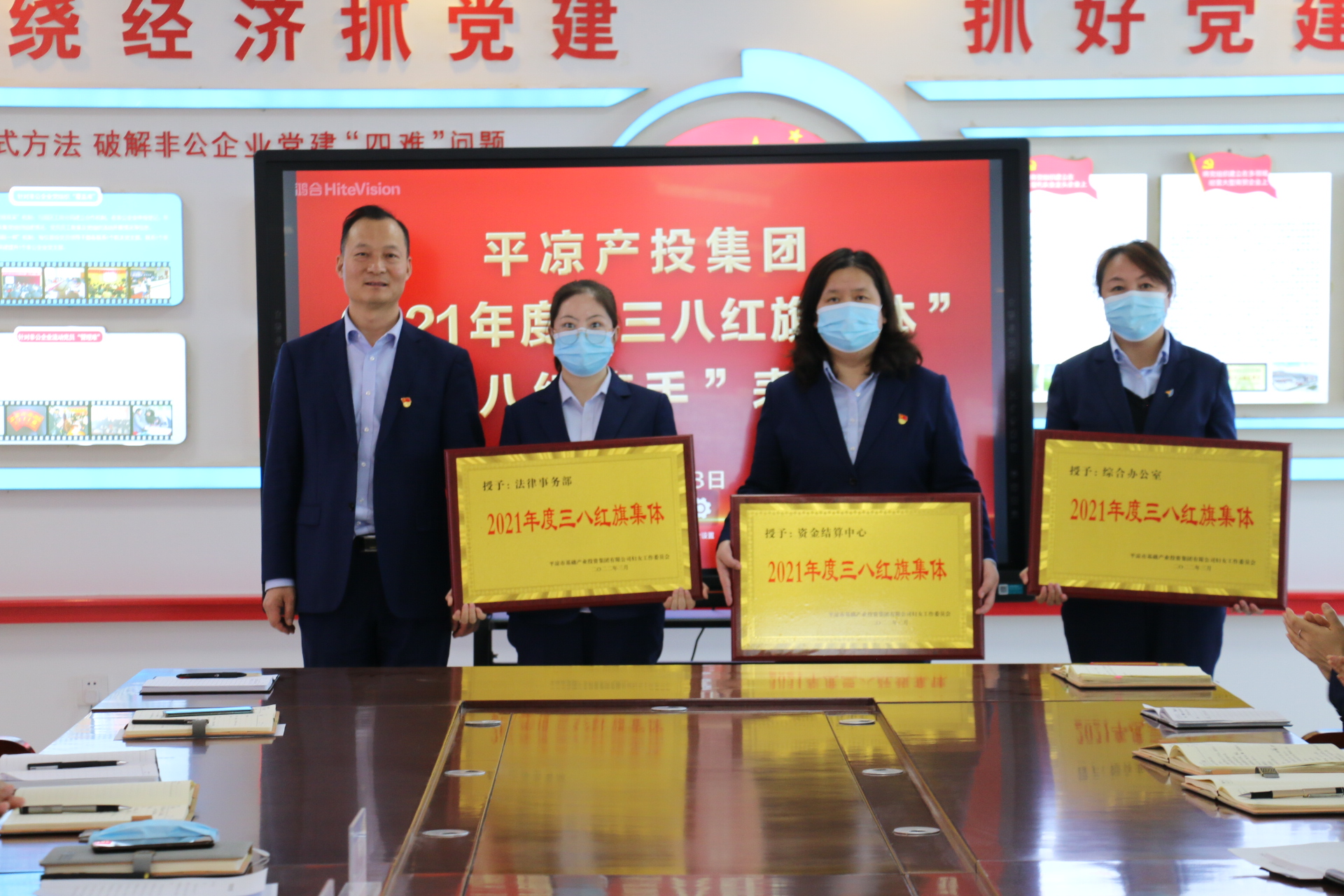 时博官方网站_时博（中国）一站式服务官网
召开“三八”妇女节表彰大会(图2)