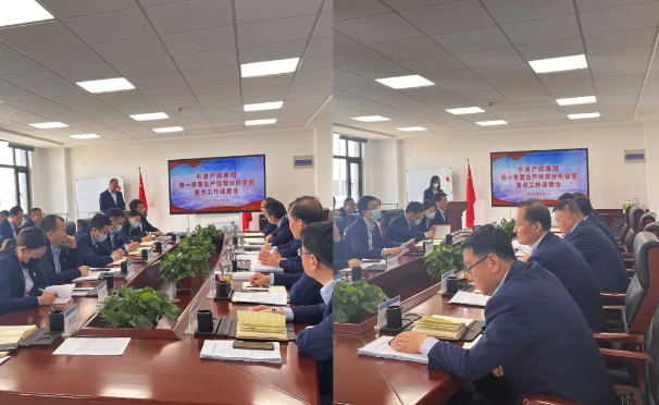 时博官方网站_时博(中国)一站式服务官网
召开2022年第一季度生产经营分析会暨重点工作调度会议(图2) 时博官方网站_时博(中国)一站式服务官网
召开2022年第一季度生产经营分析会暨重点工作调度会议(图2)