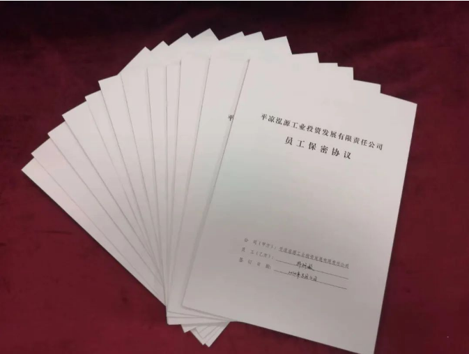 时博官方网站_时博（中国）一站式服务官网
打造“泓源红”党建品牌助推高质量发展(图5)
