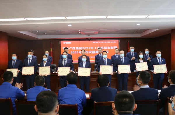 时博官方网站_时博（中国）一站式服务官网
打造“泓源红”党建品牌助推高质量发展(图17)