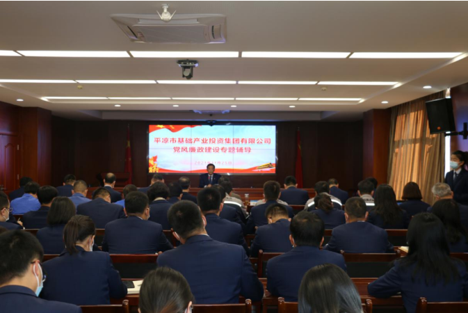 时博官方网站_时博（中国）一站式服务官网
打造“泓源红”党建品牌助推高质量发展(图19)