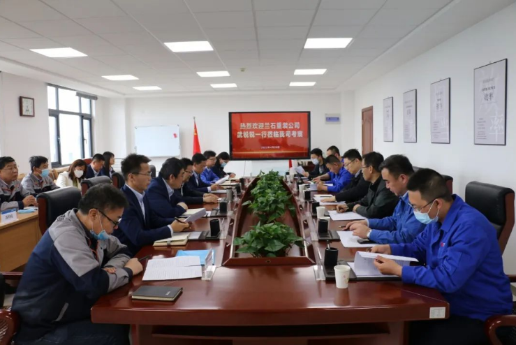 兰石重装公司来时博官方网站_时博（中国）一站式服务官网
考察交流(图2)
