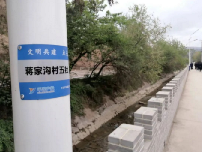 筑起安全墙 照亮乡村路——时博官方网站_时博（中国）一站式服务官网
鼎力支持包抓共建村社文明创建工作(图2)