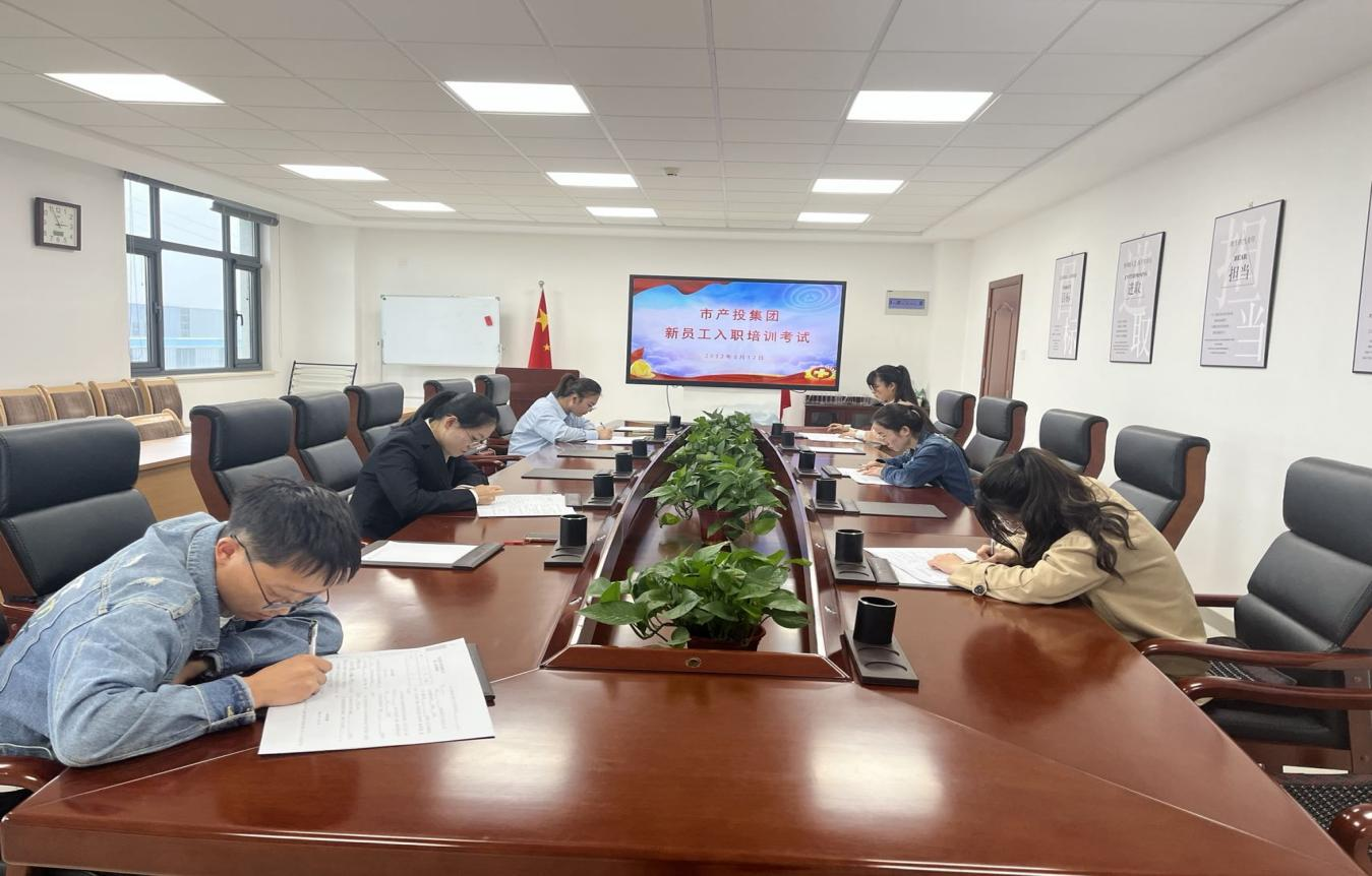 时博官方网站_时博（中国）一站式服务官网
开展新员工入职培训(图4)