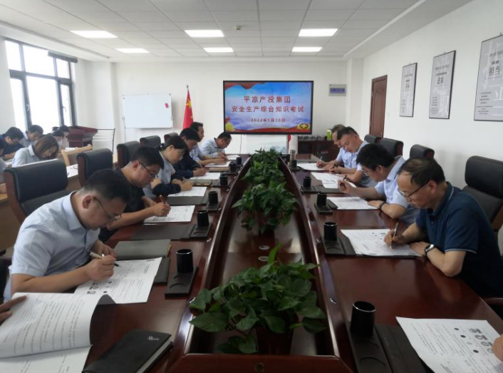 时博官方网站_时博（中国）一站式服务官网
开展安全生产综合知识培训考试(图2)