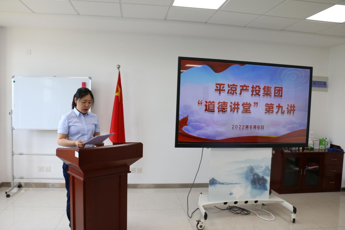 时博官方网站_时博(中国)一站式服务官网
举办“道德讲堂”第九讲(图2) 时博官方网站_时博(中国)一站式服务官网
举办“道德讲堂”第九讲(图2)