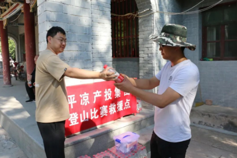 助力文旅市场 展示产投风采——时博官方网站_时博(中国)一站式服务官网
组织开展员工登山比赛活动(图4) 助力文旅市场 展示产投风采——时博官方网站_时博(中国)一站式服务官网
组织开展员工登山比赛活动(图4)