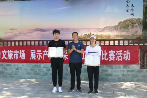助力文旅市场 展示产投风采——时博官方网站_时博(中国)一站式服务官网
组织开展员工登山比赛活动(图11) 助力文旅市场 展示产投风采——时博官方网站_时博(中国)一站式服务官网
组织开展员工登山比赛活动(图11)