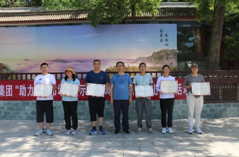 助力文旅市场 展示产投风采——时博官方网站_时博(中国)一站式服务官网
组织开展员工登山比赛活动(图13) 助力文旅市场 展示产投风采——时博官方网站_时博(中国)一站式服务官网
组织开展员工登山比赛活动(图13)