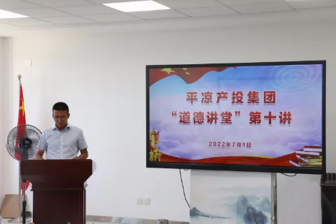 时博官方网站_时博（中国）一站式服务官网
举办“道德讲堂”第十讲(图2)