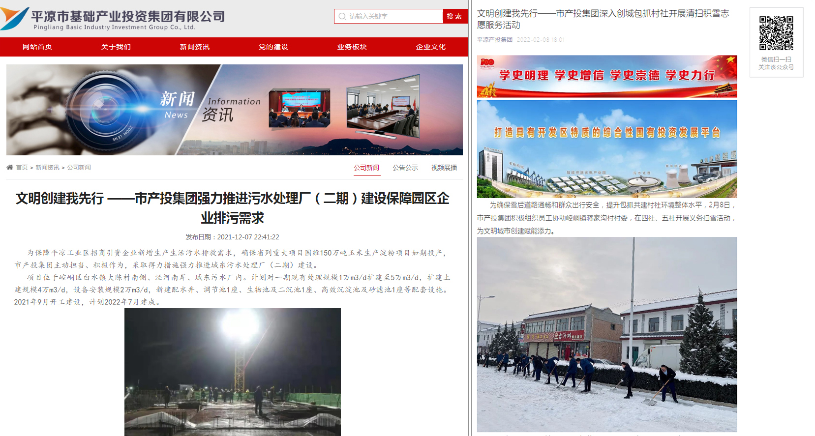 时博官方网站_时博（中国）一站式服务官网
以“十个一”为抓手扎实推进文明创建工作(图7)