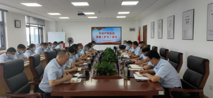 时博官方网站_时博(中国)一站式服务官网
专题传达学习市委五届五次全会精神(图1) 时博官方网站_时博(中国)一站式服务官网
专题传达学习市委五届五次全会精神(图1)