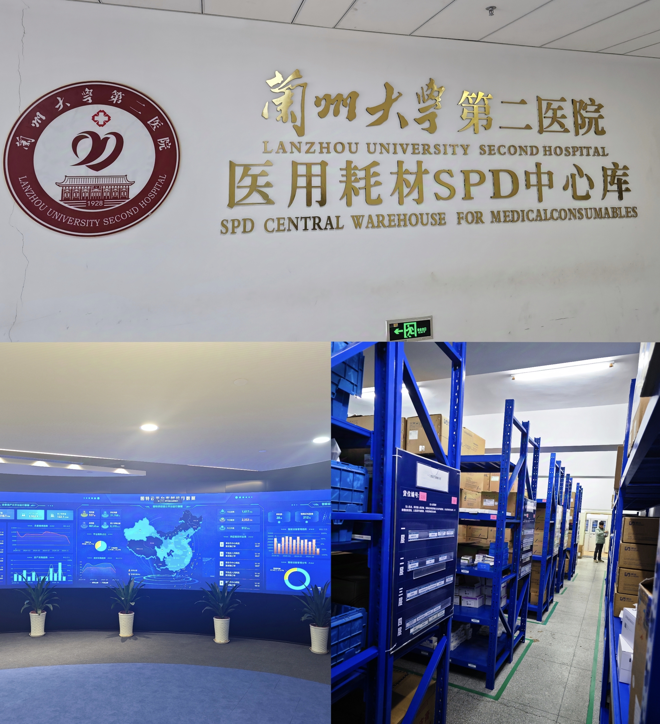 时博官方网站_时博（中国）一站式服务官网
主要负责人带队赴外考察调研智慧医疗及中医药产业项目(图2)